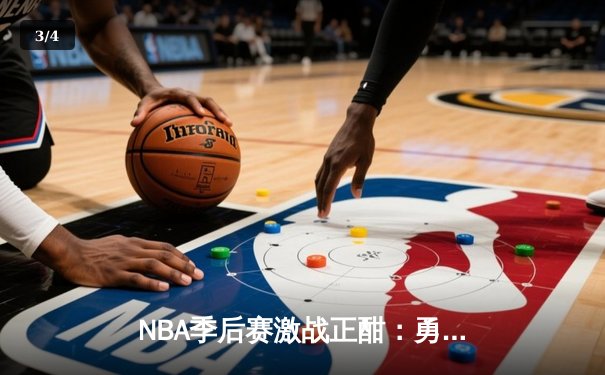 NBA季后赛激战正酣：勇士加时险胜湖人，库里狂砍43分创赛季新高 - 3